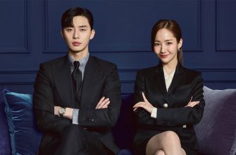 Что случилось с секретарём Ким? (2018)