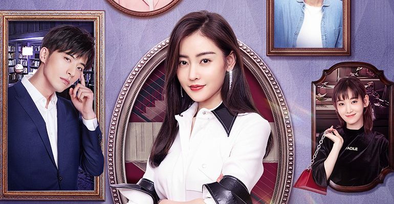 Молодая и прекрасная (2021)